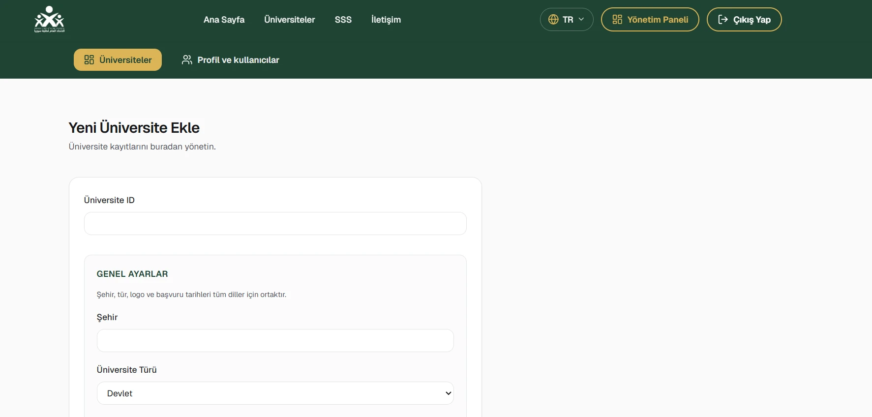 Summer Schools & University Management Platform gallery image 2